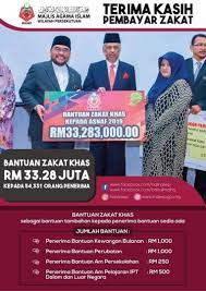 Oleh itu sekarang pusat bantuan zakat selangor, pulau pinang penang, negeri sembilan, melaka, kedah, perak, johor, sarawak, perlis, terengganu, sabah, pahang, maiwp wilayah persekutuan kuala lumpur putrajaya dan labuan tahun 2021 sedang giat menawarkan bantuan kewangan kecemasan dengan harapan dapat meringan beban yang ditanggung pada ketika. Baitulmal Maiwp Rm33 2 Juta Bantuan Zakat Khas Sebanyak Rm33 2 Juta Bantuan Zakat Khas Akan Diagihkan Oleh Maiwp Kepada 54 331 Orang Penerima Di Wilayah Persekutuan Kuala Lumpur Labuan Dan Putrajaya Bantuan Ini