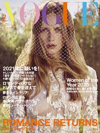 « je ne perçois pas cette ressemblance. Rianne Van Rompaey Covers Vogue Japan February 2021 By Luigi Iango Fashionotography