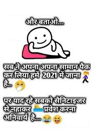 Check spelling or type a new query. New Year Funny Jokes In Hindi New Year Jokes Funny Jokes In Hindi Jokes In Hindi