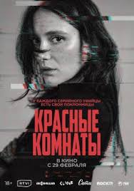 Последние дни Эдгара Хардинга (2011) — Фильм.ру