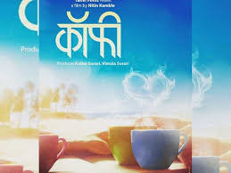 A coffee tree produces an average of one and a half to two pounds of coffee per year. Coffee Director Nitin Kamble Unveils A New Poster Of His Film Marathi Movie News Times Of India