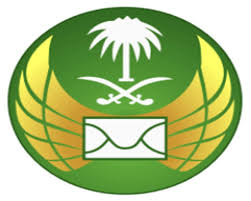 أسعار البريد السعودي الشحن الدولي والخدمات البريدية السعودية زيادة