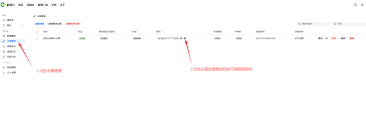 提取密钥- 全球AI Docs