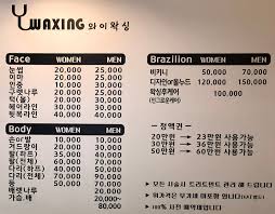 Maybe you would like to learn more about one of these? ì™ì‹±ìƒµ ê°€ê²©