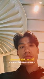 Kone VlcKuaen K-OticLaynin XaiyatongMick PineSith SmkVanSith  SaengChanhA'Bounthan KpyKhane KeoamphoneB'Big PhethongsaA Lid  PhanthavongSky Alex@Your feelings are not strong as your appearance.