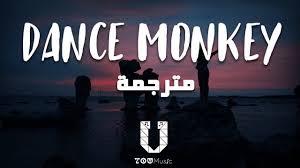 Tones And I Dance Monkey مترجمة أغنية تيك توك Youtube In 2020 Songs Music Songs Youtube