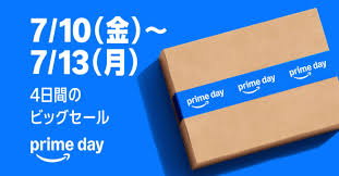 Amazon「プライムデー」7月10日から4日間 「iPhone Air」など対象に