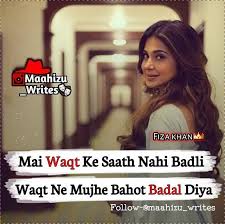 Dp for whatsapp latest whatsapp instagram dp images, latest best whatsapp, instagram dp images, profile picture, for boys and girls in hd quality in this article i'll give latest whatsapp instagram dp images.these images are the best in all categories. Sana Cute Quotes For Girls Crazy Girl Quotes Bollywood Quotes