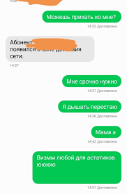 Chudo Pod Novyj God Ili Moi Shest Nedel V Kome Pikabu
