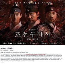 Joseon exorcist / chosun gumasa / 조선구마사. J2fh9urgecospm