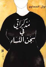 احدث اصدار من ملزمة انكليزي الاستاذ علاء اسماعيل السعداوي. Ù†ÙˆØ§Ù„ Ø§Ù„Ø³Ø¹Ø¯Ø§ÙˆÙŠ Ù„Ø±ØµÙŠÙ22 Ø§Ù„Ù…Ø¨Ø¯Ø¹ Ù‡Ùˆ Ù… Ù† Ù„Ø§ ÙŠØ¹Ø±Ù Ø§Ù„Ù…Ù…Ø§Ù„Ø£Ø© ÙˆÙŠØ¬Ø§Ø¨Ù‡ Ø¨Ø§Ù„ØµØ¯Ø± Ø§Ù„Ø¹Ø§Ø±ÙŠ Ø±ØµÙŠÙ 22