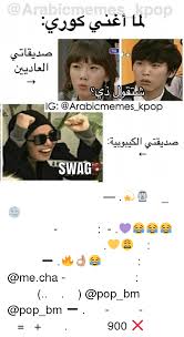 Pin On شكلي بالكوري ضحك