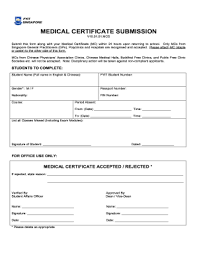 7 Printable Medical Certificate Format For Job Templates Fillable Samples In Pdf Word To Download Pdffiller