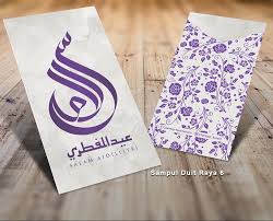 Dapatkan kad kahwin, banner/bunting kahwin, sticker kahwin, button badge yang termurah di pakej kad kahwin. Sampul Duit Raya 6 Chantiqs Kad Kahwin