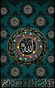 Kaligrafi allah kaligrafi allah 3d kaligrafi allah terbaru kaligrafi allah terapi kaligrafi allah terindah cara atau tutorial membuat dekorasi kaligrafi allah di kertas, silahkan mencoba.! 43 Kaligrafi Allah Ideas Kaligrafi Allah Islamic Art Islamic Posters