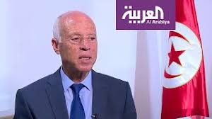 قال رئيس قسم القانون العام بكلية الحقوق تونس صغير الزكراوي، اليوم الأربعاء، إن الرئيس قيس سعيد يجب أن يدرك أنه في ‏حاجة للأحزاب، مشيرا إلى أنه قد دعاه إلى Ù‚ÙŠØ³ Ø³Ø¹ÙŠØ¯ ÙŠØ¹Ù„Ù† Ù„Ù„Ø¹Ø±Ø¨ÙŠØ© Ø¹Ù† Ø§Ù„Ø¬Ù‡Ø© Ø§Ù„ØªÙŠ ÙŠÙ†ØªÙ…ÙŠ Ø¥Ù„ÙŠÙ‡Ø§ Youtube