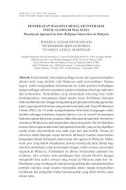 Beberapa fungsi dari eksistensi agama di dunia ini adalah diantaranya terdapat 7 macam agama yang diakui di indonesia dan paling banyak dianut oleh masyarakat, yaitu agama islam, agama kristen, agama katolik, agama hindu, agama. Https Jurcon Ums Edu My Ojums Index Php Manu Article Download 2420 1866 9739