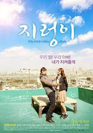 Sinopsis film my little baby, jaya (2017) 720p hdrip menceritakan: Review Korean Movie My Little Baby Jaya Bilik Shyturtle