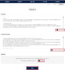 ​<신청 시 유의 사항> ​① 최종 '제출완료'한 신청자 순으로 요건, 서류 등을 검토한 후, 선정 예정 ② 접수마감 후, 신청내용 일체 수정 불가 ③ 온라인 신청만 가능하고, 접수된 서류 일체 삭제 불가 **** 서류 누락 및 식별 불가(본인 확인 불가 등) 시 탈락 처리될 수 있음 Https Files Rsupport Com Kr Cloud 20service 5b2020 Eb 85 84 20 Eb B9 84 Eb 8c 80 Eb A9 B4 20 Ec 84 9c Eb B9 84 Ec 8a A4 20 Eb B0 94 Ec 9a B0 Ec B2 98 5d 20 Ec 88 98 Ec 9a 94 Ea B8 B0 Ec 97 85 20 Ec 82 Ac Ec 97 85 Ec 8b A0 Ec B2 Ad 20 Eb A7 A4 Eb 89 B4 Ec 96 Bc 20 Eb B9 84 Eb 8c 80 Eb A9 B4 20 Eb B0 94 Ec 9a B0 Ec B2 98 20 Ed 94 8c Eb 9e Ab Ed 8f Bc Pdf