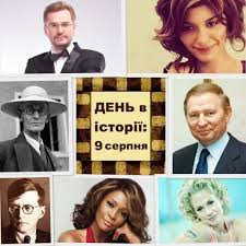 Що не можна робити в пантелеймонів день. 9 Serpnya Svyata Imenini Prikmeti Tradiciyi Fakti Den V Istoriyi Westnews