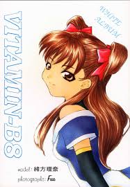 Read Eris - (Sinbad) Hentai Porns - Manga And Porncomics Xxx