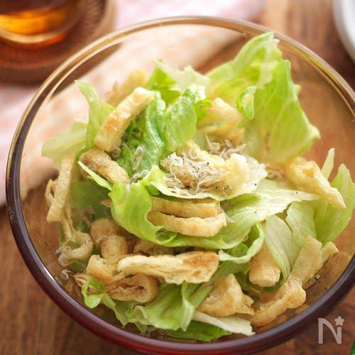 【給食風♪】レタスとカリカリ油揚げじゃこサラダ