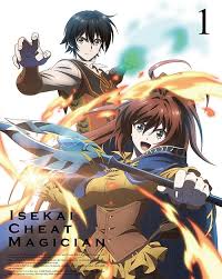 There has been no confirmations from the studio's end yet, but based on our own speculations, we do believe that it has a good chance of returning for a season 2. Isekai Cheat Magician Review Best Review