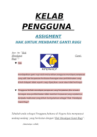 Klik pada sistem aduan online. Mrzjcnb60e9zwm