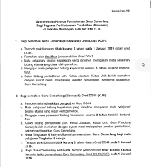 Berkemampuan menyampaikan idea dan mesej dengan berkesan dalam pelbagai situasi. Bila Masa Yang Sesuai Untuk Saya Mohon Guru Cemerlang