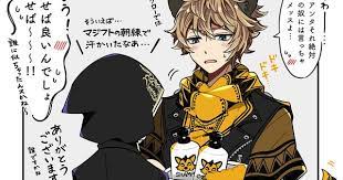 みつい on twitter ラギ監 3章ネタ 顔有り監督生 ユウ 男女cp twst bgl in 2021 anime wonderland disney