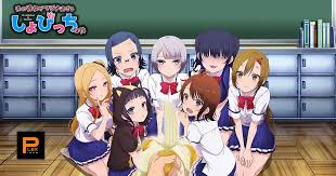 Boku No Kanojo Ga Majime Sugiru Shobitch Na Ken Manga Pin On Anime Web Hevc X265 Complete