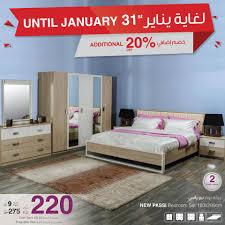 Don T Miss Out On This Great Full Safat Home Alghanim Industries Facebook