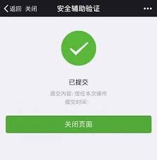 大家都按时解封了吗？ 兄弟是啥时间封的？ 是不是到点儿了才解封的 和实名认证无关吧 — you are receiving this because you commented. å¾®ä¿¡è§£å°äº†ä¸ºä»€ä¹ˆè¿˜æ˜¯è¯´æˆ'è¢«å°æ€Žä¹ˆå¼„ è¿½å°åŒå° å¾®ä¿¡è§£å° å¾®ä¿¡è§£å°å¹³å°