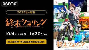 News source: ニコニコニュース