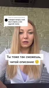 Ответ пользователю @f1nks0 В шапке профиля вся информация, заглядывайте  ❤️#диктор #озвучка #голос