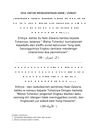 Ujian yang diberikan untuk kita kumpul pahala. Doa Untuk Mendapatkan Zuriat