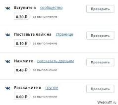 Internet Rabota Dlya Podrostkov Na Domu Ot 13 Do 16 Let