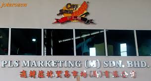 22nd december 2016 (thursday) time : Footsteps Jotaro S Travels Malaysia 2014 Rice Factory Sekinchan