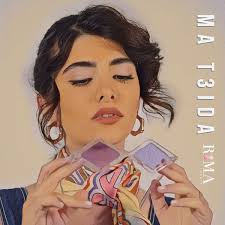 Ma T3ida, Rima Yussef