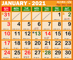 Gujarati Calendar 2021 January Vikram Samvat 2077 Magshar Posh Android app for vrats, muhurat, rashifal, hindu calendar and festivals. gujarati calendar 2021 january vikram