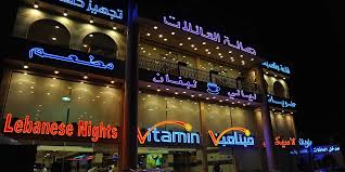 مطاعم حي السامر جدة واهم مميزاتها