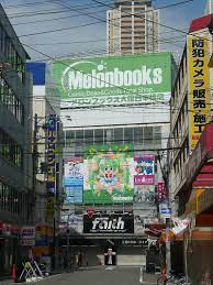 File:Melonbooks Osaka Nipponbashi 2009.JPG - Wikimedia Commons