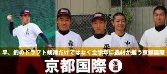 1 回戦：神戸国際 1 対 2 京都翔英高校 組み合わせ全体図 2012 年度 秋季兵庫県高校野球大会 準優勝 近畿大会へ 兵庫 2 位で. æ—© é‡£ã®ãƒ‰ãƒ©ãƒ•ãƒˆå€™è£œã ã'ã§ã¯ãªã å…¨å­¦å¹´ã«é€¸æãŒæƒã†äº¬éƒ½å›½éš› ãã—ã¦é¸æ‰‹ã®å€‹æ€§ã‚'å¼•ãå‡ºã™ã‚¹ã‚¿ãƒƒãƒ•é™£ã«ã‚‚æ³¨ç›® å¾Œç·¨ é«˜æ ¡é‡Žçƒãƒ‰ãƒƒãƒˆã‚³ãƒ 