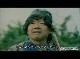 Maybe you would like to learn more about one of these? ÙÙŠÙ„Ù… Ø¬Ø§ÙƒÙŠ Ø´Ø§Ù† Ø±ÙˆØ¹Ù‡ Ù…ØªØ±Ø¬Ù… Youtube