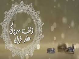 صور كتب كتاب 2021 بوستات عن كتب الكتاب wedding cards images wedding cards writing a book