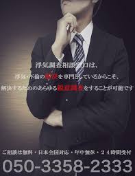 配偶者の強度の精神病の内容は？｜浮気調査相談窓口｜もう悩まないで！浮気調査は今すぐ相談！２４時間対応！