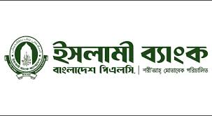 Conscious Consumer Forum calls for strike demanding removal of illegally appointed chairman of Islami Bank in Naogaon