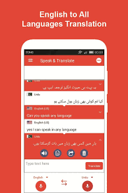 التحدث وترجمة جميع اللغات مع مترجم الصوت For Android Apk Download