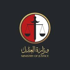 أعلن وكيل وزارة التموين بالمحافظة الدكتور تامر صلاح، أنه تم انطلاق عمل منافذ أهلا رمضان في عدد من السلاسل والمحلات التجارية وفروع الشركة المصرية لتجارة الجملة على مستوى المحافظة، اعتبارا. ÙˆØ²Ø§Ø±Ø© Ø§Ù„Ø¹Ø¯Ù„ Ø§Ù„Ø³ÙˆØ¯Ø§Ù† Mojsudan Twitter