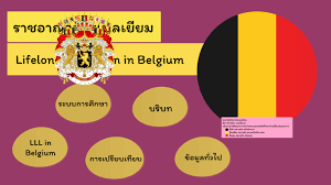 3,734 likes · 2 talking about this. à¸›à¸£à¸°à¹€à¸—à¸¨à¹€à¸šà¸¥à¹€à¸¢ à¸¢à¸¡ By Pichayaporn Tansui